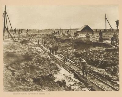 Строительство магистрали было начато в 1891 году