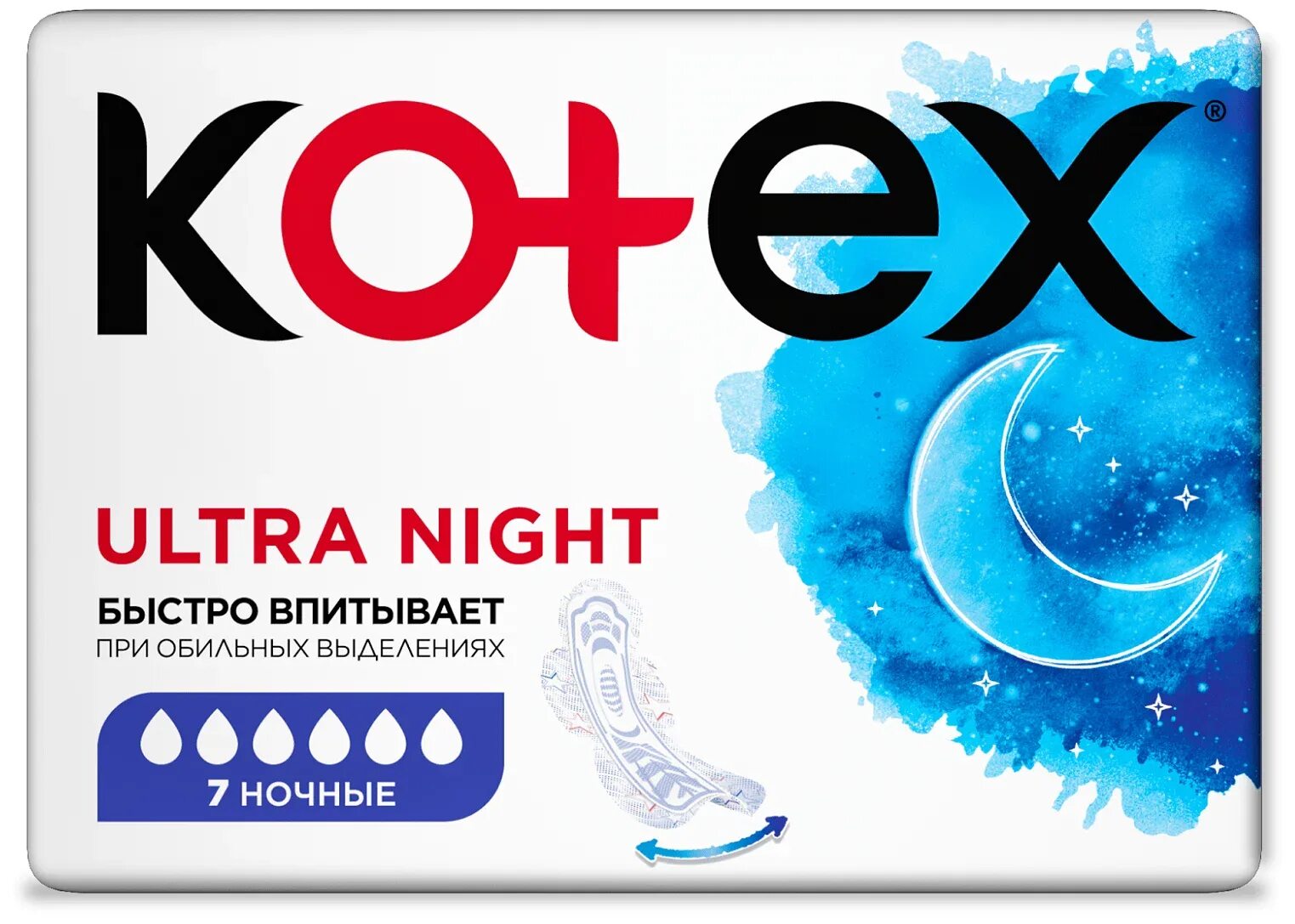 Прокладки котекс ультра ночные 14 шт. Прокладки котекс ночные 7 штук. Kotex прокладки ultra night. Прокладки kotex night. Kotex прокладки ultra night, 6.