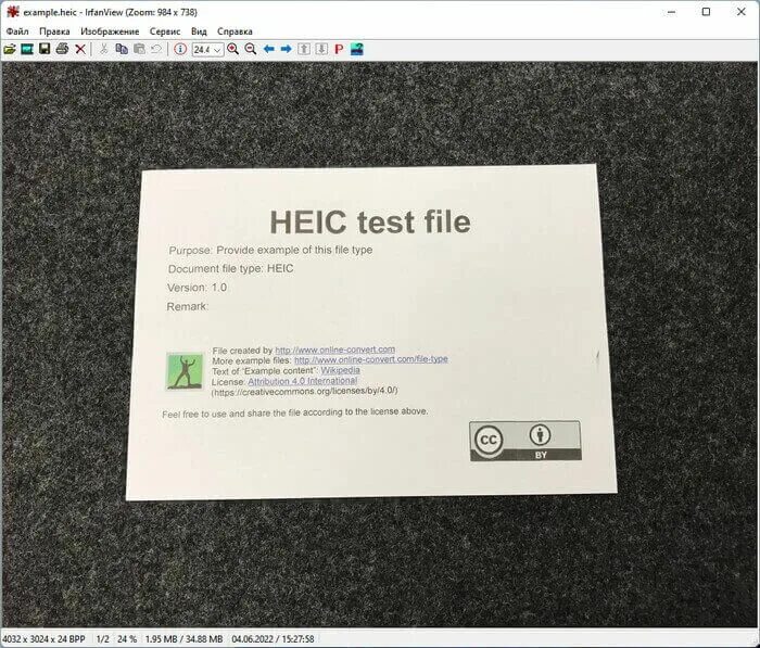 Открыть расширение HEIC. COPYTRANS HEIC for Windows. Расширение heic чем открыть