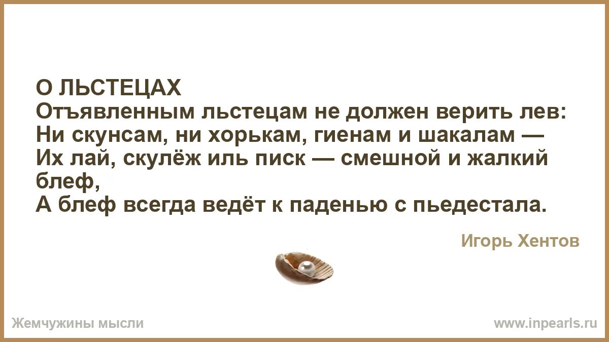 Отъявленный значение