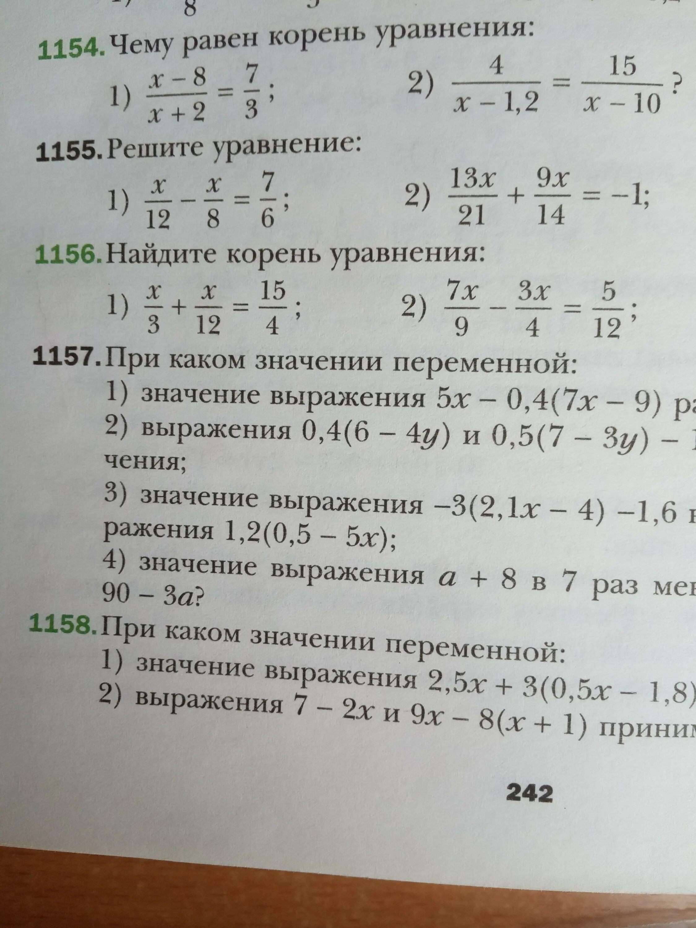 Математика 6 класс учебник номер 1154. Номер 1154 по математике 6. Математика 6 класс номер 1154. Мерзляк номер 1154. Математика 6 класс Мерзляк номер 1154.