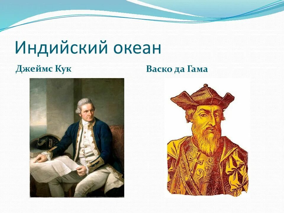 Океан изучен. Насколько изучен океан. На сколько процентов исследован океан. На сколько процентов изучен океан.