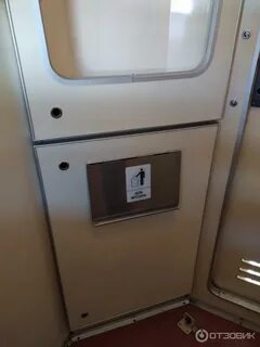 Поезд арктика фото