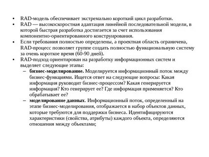 Достигается за счет использования