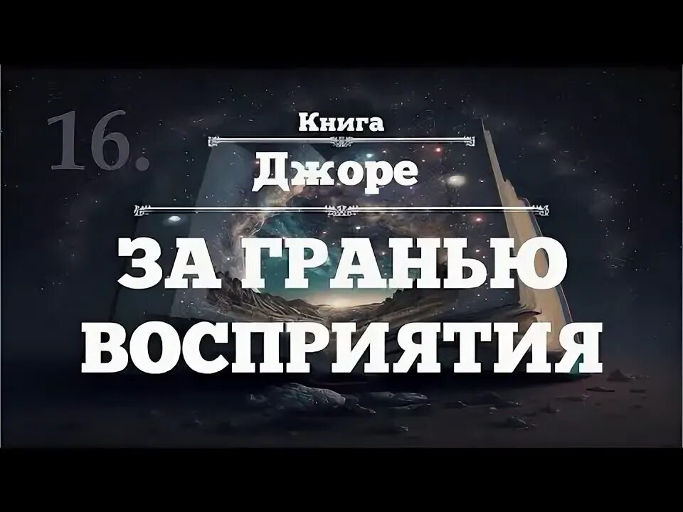 Другие грани понимания свободы. Элизиум - другие грани понимания свободы ? stadium live. Другие грани понимания. Элизиум группа. Другая грань.