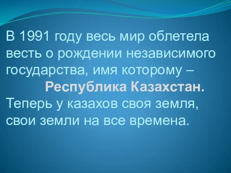 Мир подобен человеку