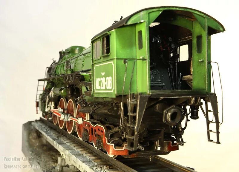 Паровозик 20