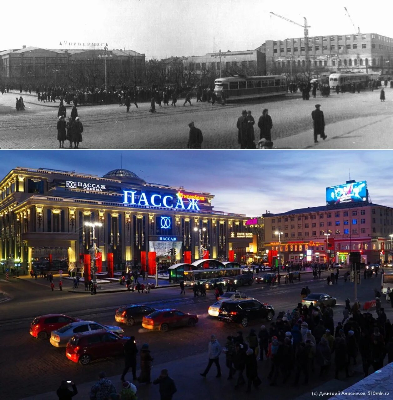 Площадь 1905 года Пассаж. Екатеринбург площадь 1905. Пассаж 1905 года Екатеринбург. Екатеринбург Центральный ЦУМ на площадь 1905 года. Пассаж площадь