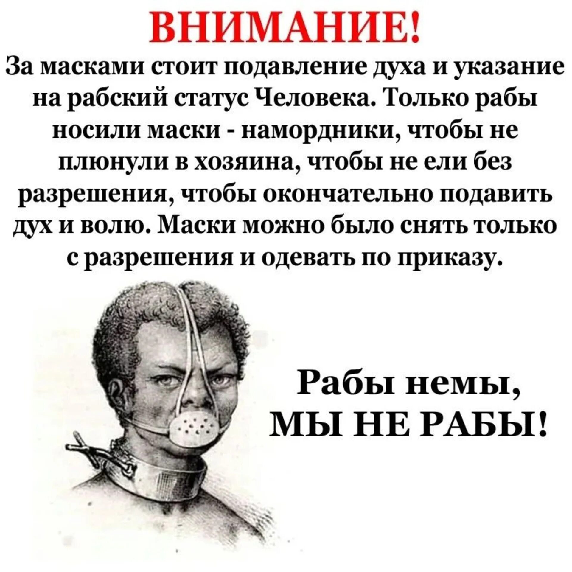 Захват заложников действия. Подавление это в педагогике. Манипуляция девушкой. Люди подавляющие волю. Нельзя подавлять волю человека.