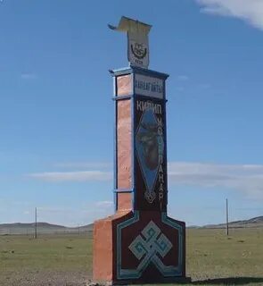 Капитальный ремонт республики тыва