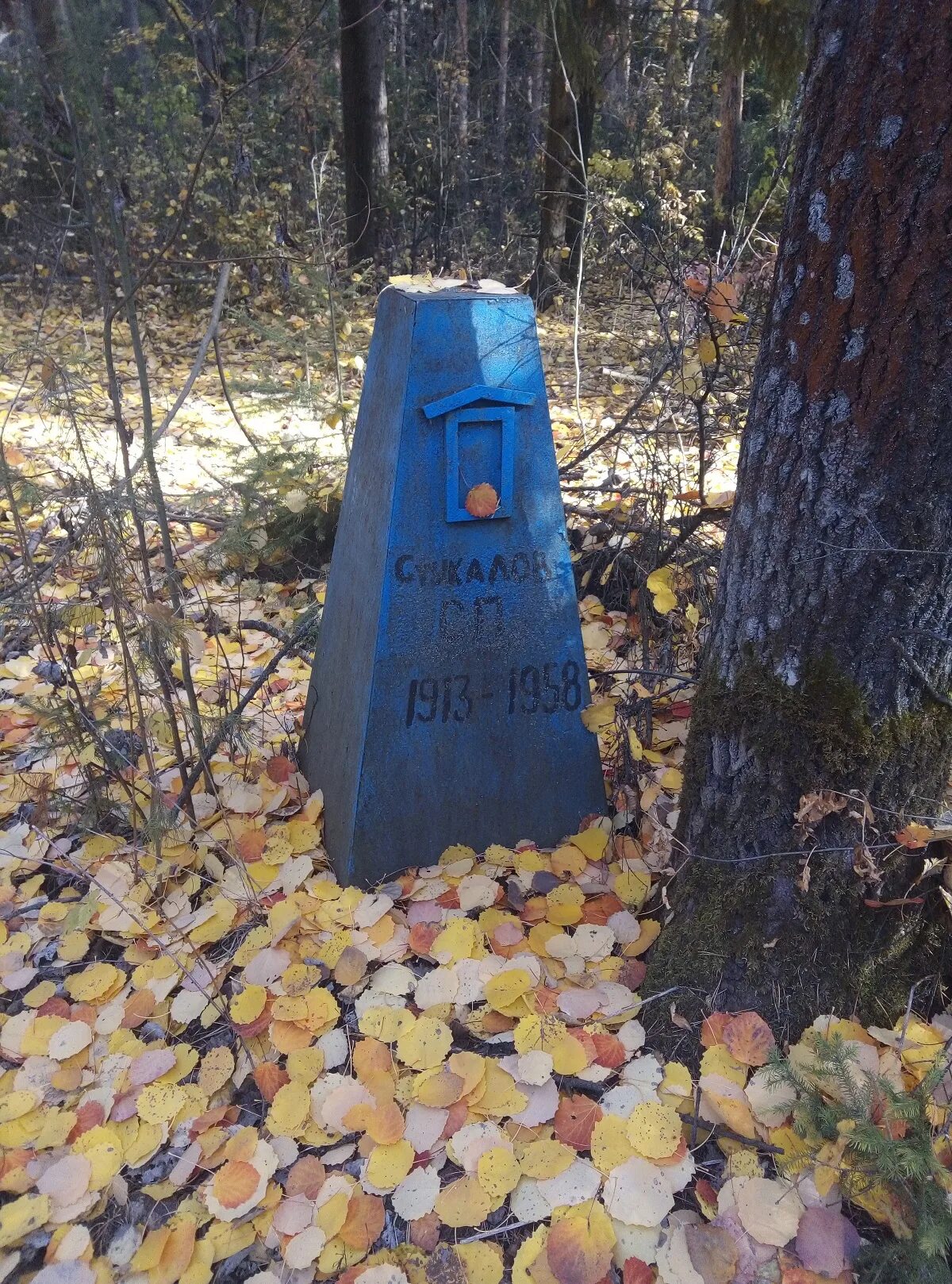 песня где могилка моя. и никто не узнает где могилка моя песня. позабыт позаброшен. слова песни засыпай ария. песня где могилка моя.