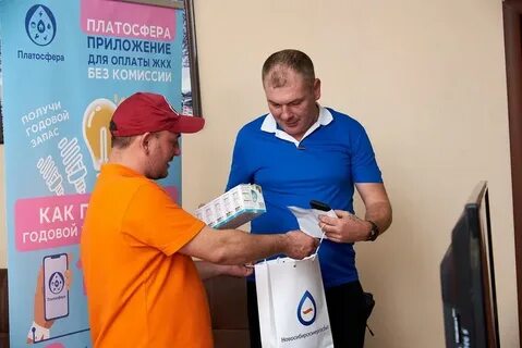 Новая сибирь сайт