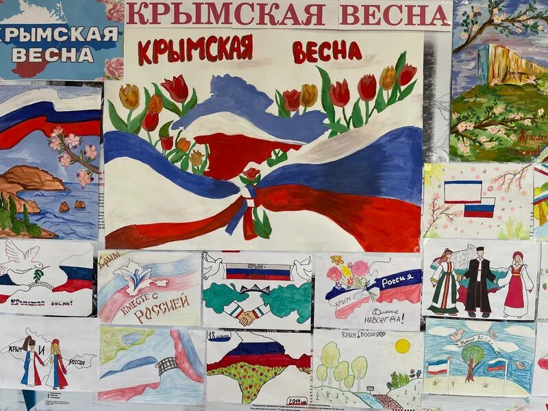 Крым наш рисунок на конкурс. Плакат 10 лет крымской весне. Рисунки детей на тему воссоединение крыма с россией. Крым рисунок детский. Плакат 10 лет крымской весне.