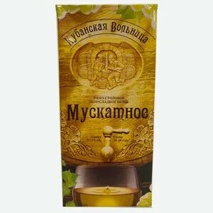 Ее вино 1