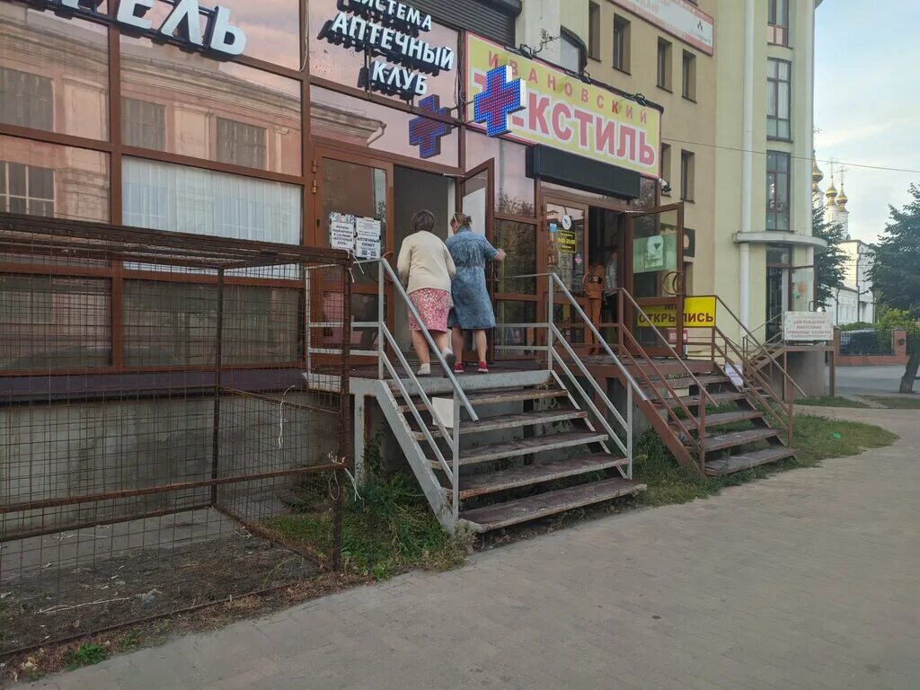 первомайский проспект 37 рязань. рязань первомайский пр 78/93. аптека апрель рязань адреса. первомайский проспект 55 рязань. аптека апрель рязань.