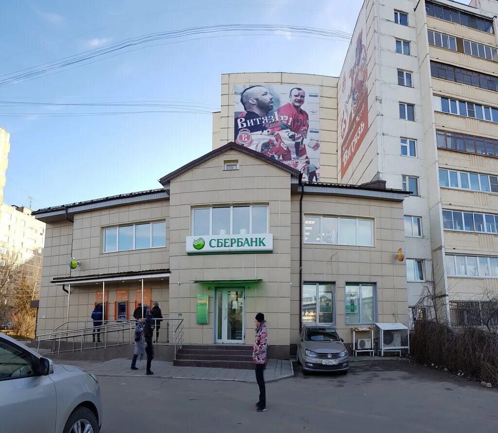 вятская 41 ростов-на-дону на карте. сбербанк чехов. сбербанк чеховская. сбербанк на чехова таганрог. сбербанк в чехове улица чехова.
