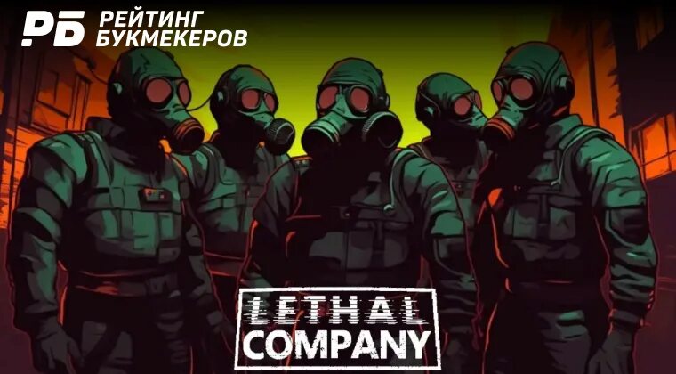 Lethal Company игрок. Lethal Company аватарка. Lethal Company иконка. Пружиноголовый Lethal Company.