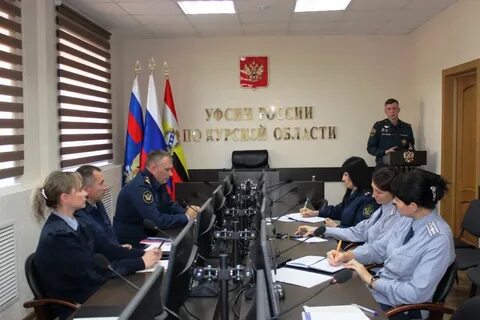 Уфсин курской