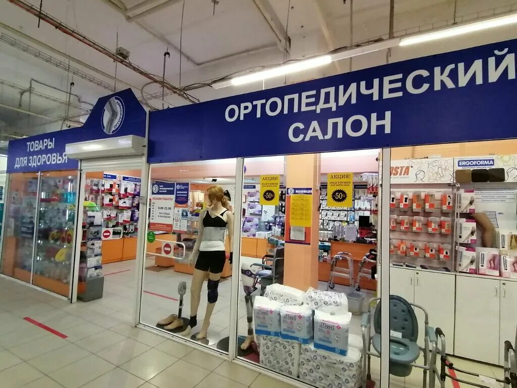 Октябрьской революции 330 сдэк. Сдэк коломна бульвар 800 летия коломны. Коломна бульвар 800-летия коломны 14. Аптека домфарма коломна. Сдэк коломна бульвар 800.