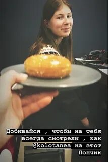 Аня коль