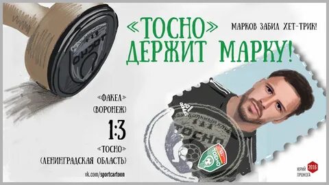 Держать марку
