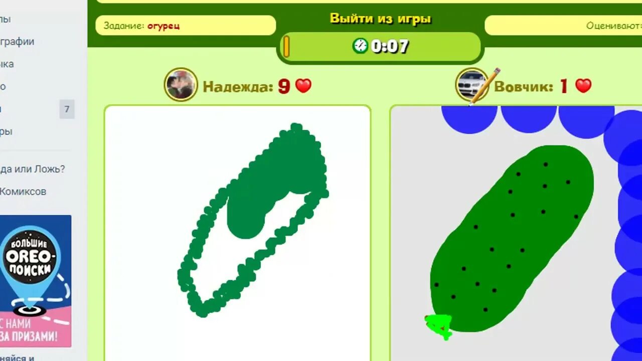 Тошнит от огурцов