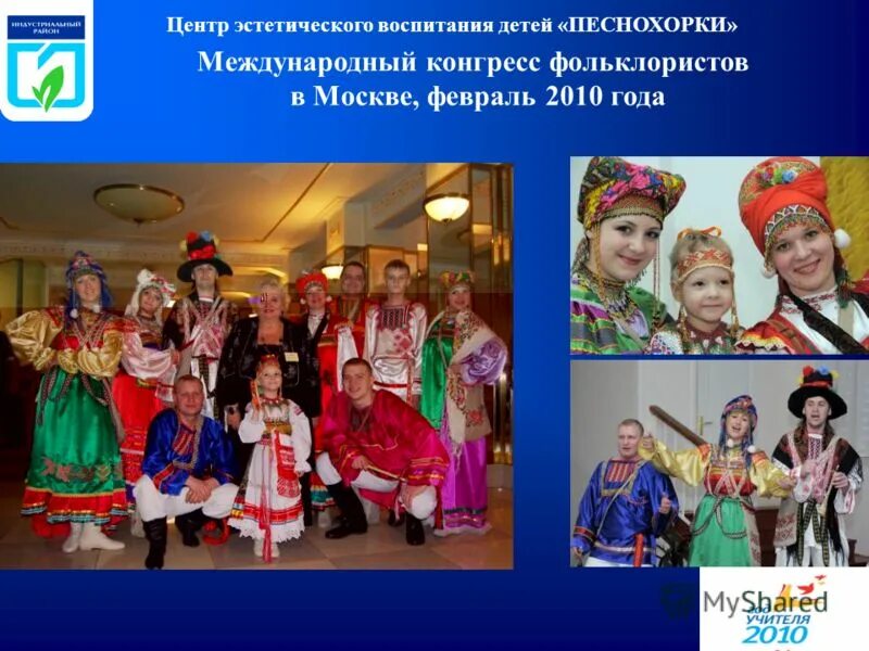 центр эстетического воспитания. центр эстетического воспитания имени белоглазова благовещенск. сайт центр эстетического воспитания. центр эстетического воспитания детей. центр эстетического воспитания детей.