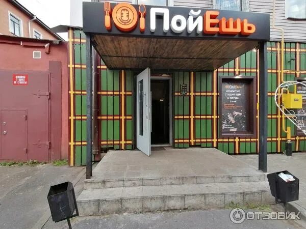 Волжская наб., 173 - Рыбинск