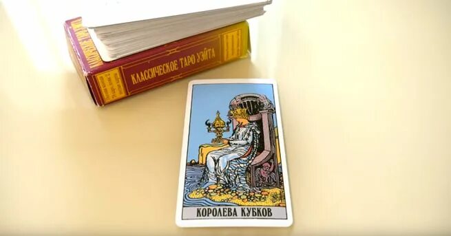 Сигнификатор в таро что это. Сигнификатор в таро. сигнификатор в таро расклад. карта сигнификатор в таро. сигнификатор человека в таро.