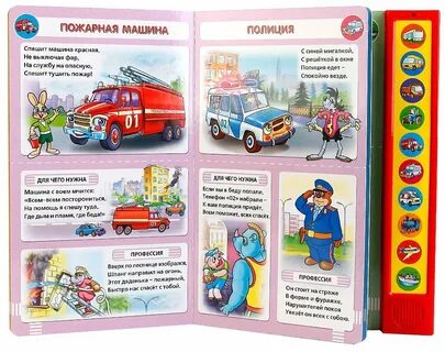 Мои машинки