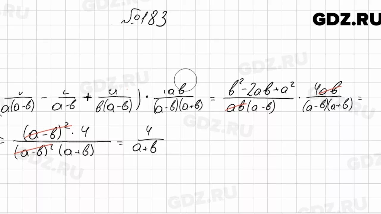 Алгебра 8 мерзляк 183