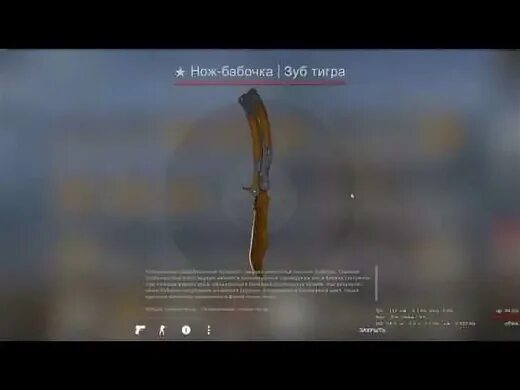 Выпадения ножа кс го. Нож бабочка кс го в игре выпало. скрин выпадения ножа. выпал нож бабочка. выпал нож бабочка в кс го.