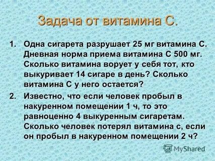 Нормально с ней
