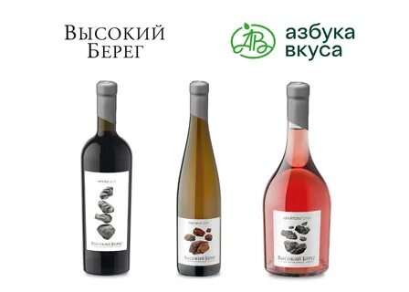 Азбука вина