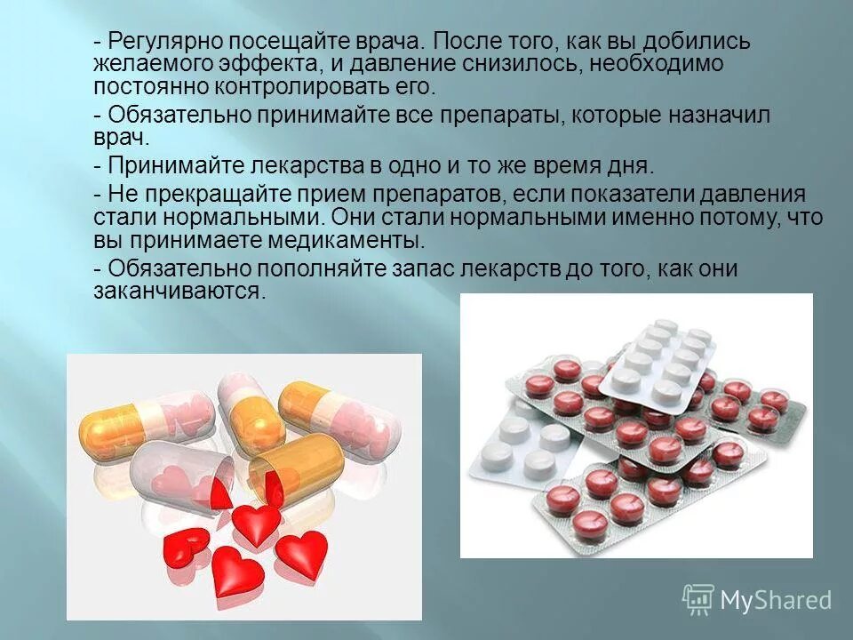 препараты которые назначают детям. антибиотик цефотаксим/ клафоран. требования к изготовлению детских лекарственных форм. особенности при назначении лекарственных средств. лекарство для детей з.