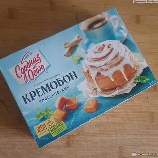 Сдобная особа кремобон отзывы