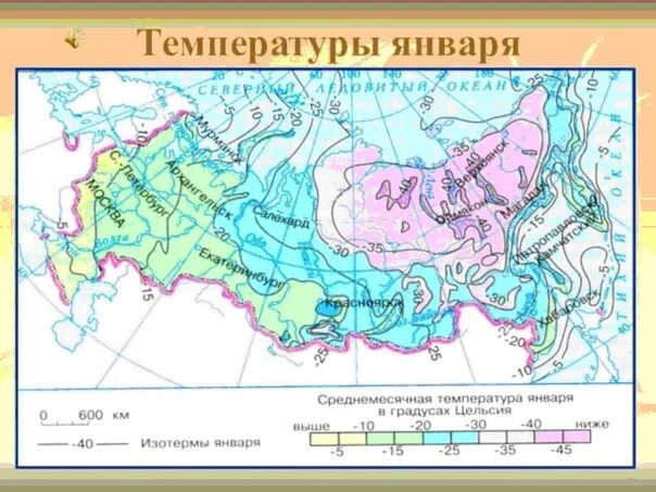 Температурная карта России средняя температура января. Карта средней температуры России в январе. Климатическая карта России средняя температура июля. Климатическая карта России средняя температура января.