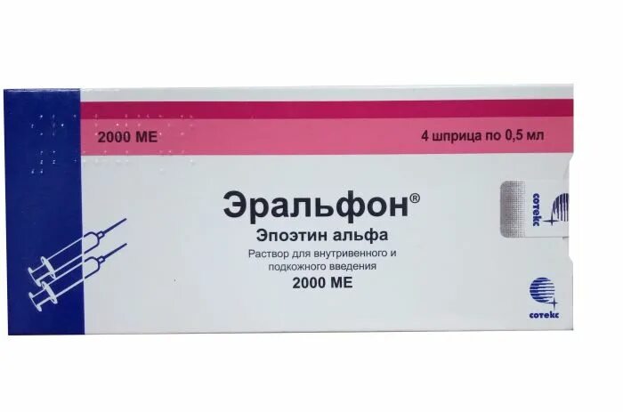 2000 0 25. Эральфон эпоэтин Альфа. Эральфон 12000 ме. Эральфон 2000 0.5 мл. Эпоэтин Альфа 2000 ед.