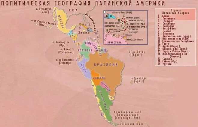 Латинской америки слова. Политическая карта Латинской Америки. Государства Латинской Америки на карте. Латинская Америка политическая карта на русском. Латинская Америка политическая карта со столицами.