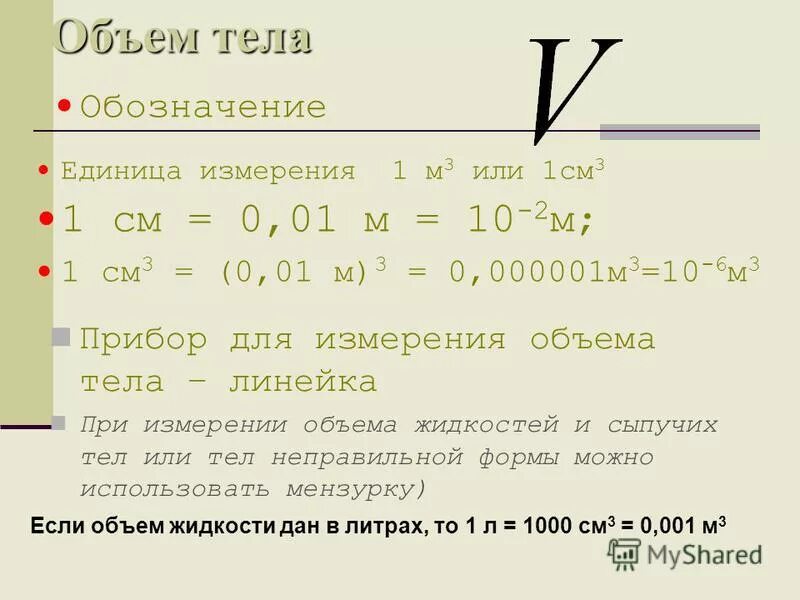 Тело плотность которого непрерывно уменьшается