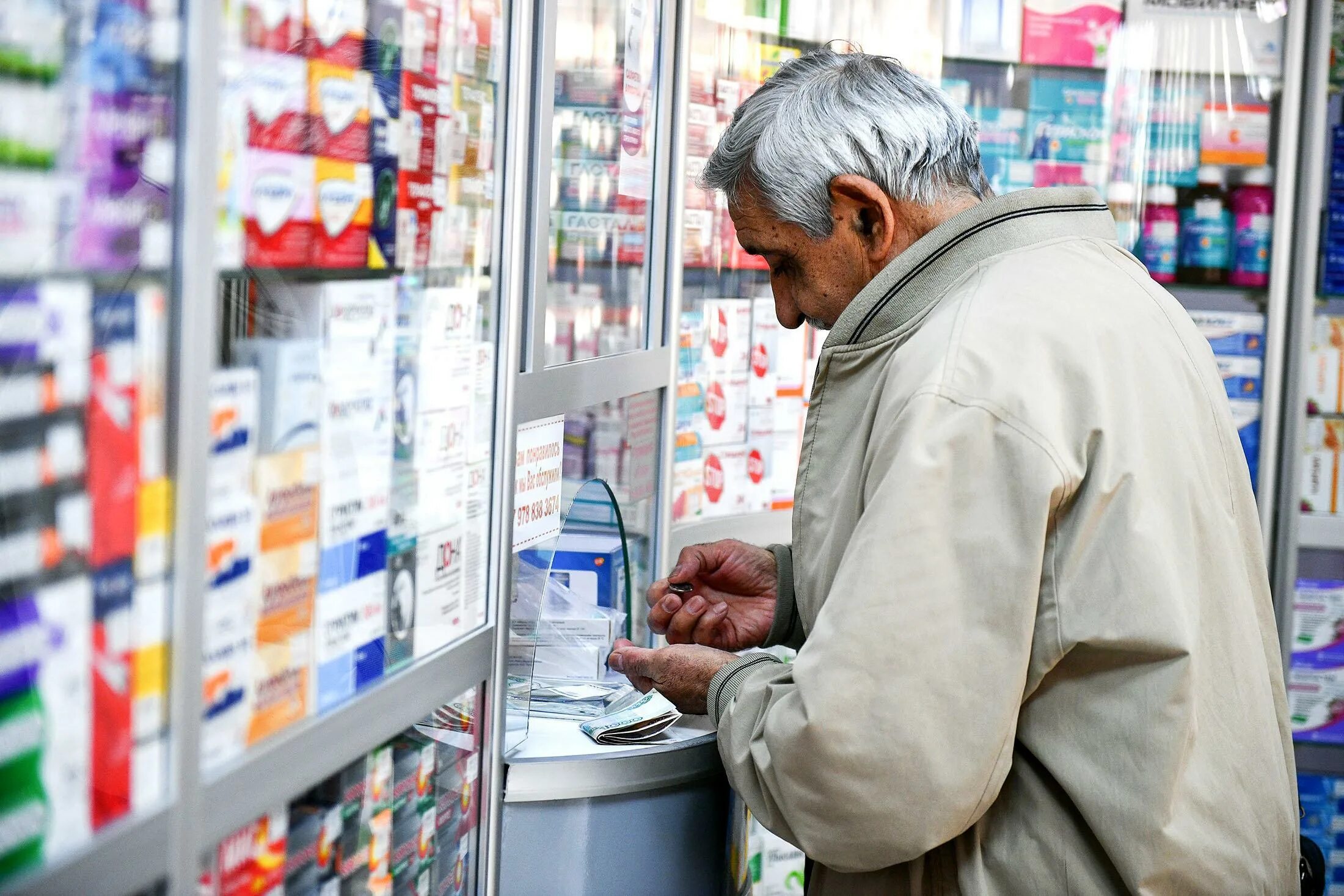 структура рынка лекарственных препаратов в россии. фармацевтический рынок. рынок лекарственных средств. медицинское и фармацевтическое товароведение. рынок лекарственных препаратов.