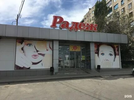 Ростова на 9 лет