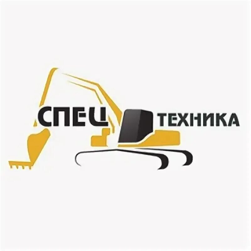 St техника. плакаты спецтехника. каток hyundai hr70c-9. St техника. Kleemann логотип.
