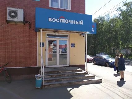 Архангельск 54