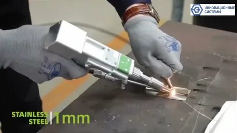 Лазерная сварка чистка металла