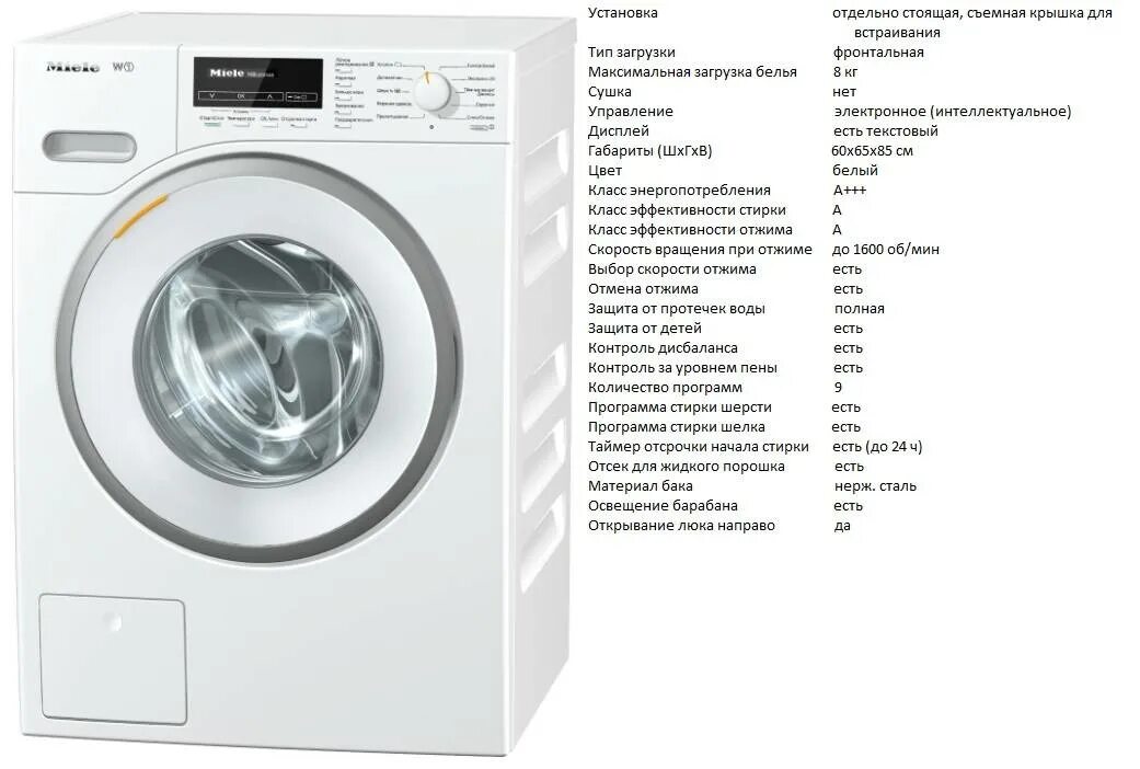 Стиральная машина Gorenje w72zy2/r запчасти. Стиральная машина Gorenje w 72zy2/r. Стиральная машина Beko WKB 51021 pt. Стиральная машина БЕКО 61001. Самая лучшая марка стиральной машины