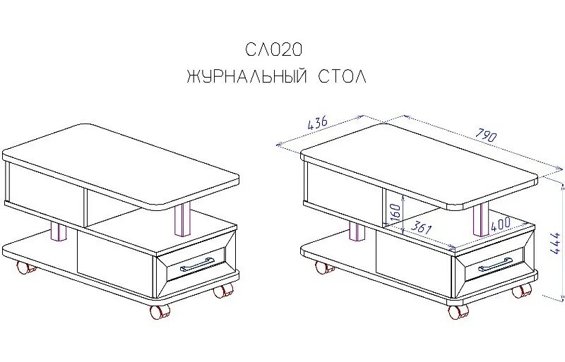 Журнальный столик своими руками размеры. Стол журнальный соло 020-1101. журнальный столик багира чертежи. журнальный стол мишель сборка чертеж 2071. журнальный стол термит жс-3 чертежи.