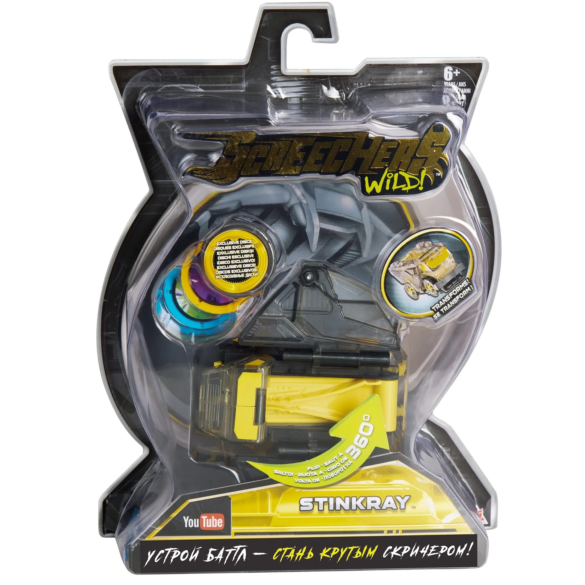 Скричер крокшок. Дикие скричеры "набор 2 бластера + 2 машинки л1". Машинка-трансформер дикие скричеры л2 (стинкрэй). Тм screechers wild. Машинка-трансформер screechers wild димеор 37766.