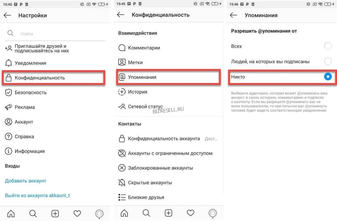 Почему в инстаграм отмечают. Настройки публикации инстаграм. запретили комментарии в инстаграм. как отметить аккаунт в сторис в инстаграме.