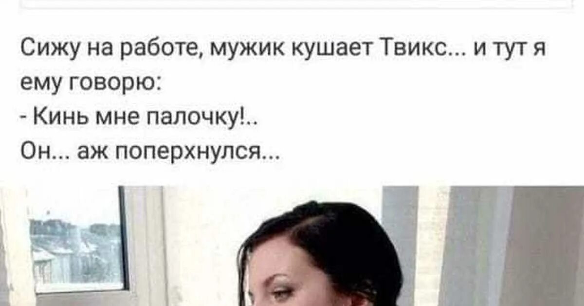 Сижу такая и. Сижу такая и
